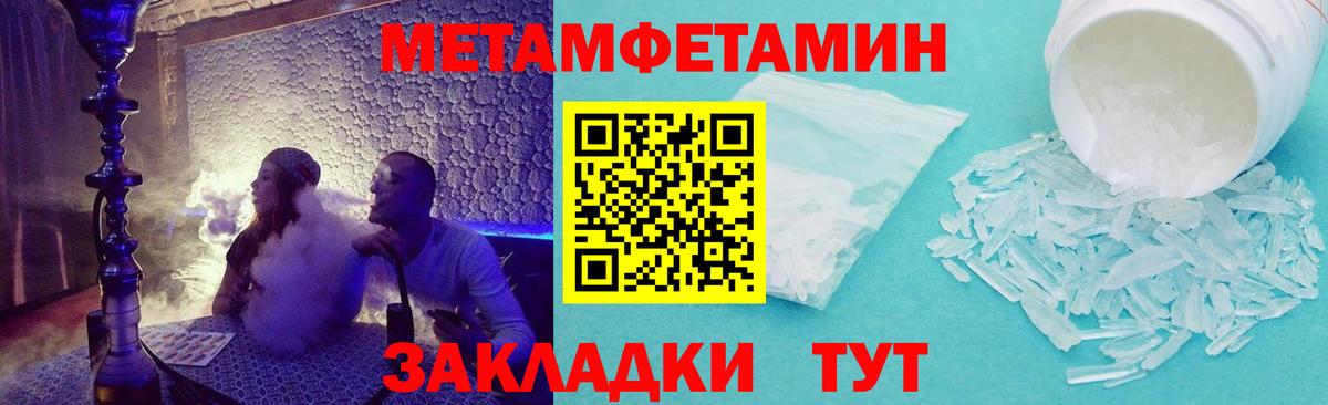 АМФЕТАМИН  Амфетамин Розовый  Вход с VPN  Алексеевка 
