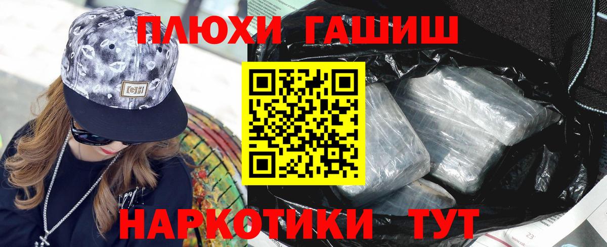Гашиш индика сатива Алексеевка