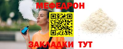 прущая мука Абакан