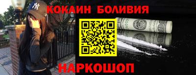 прущая мука Абакан