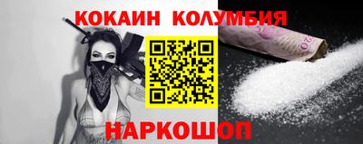 прущая мука Абакан
