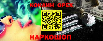 прущая мука Абакан