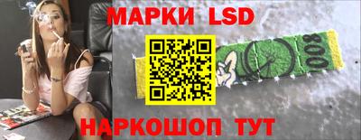 марихуана Абинск