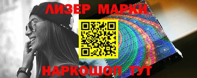 шишки Азнакаево