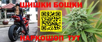 марихуана Абинск