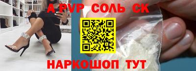шишки Азнакаево