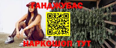 кокаин премиум Ливны