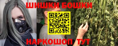 прущая мука Абакан
