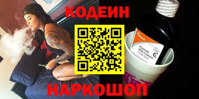 шишки Азнакаево
