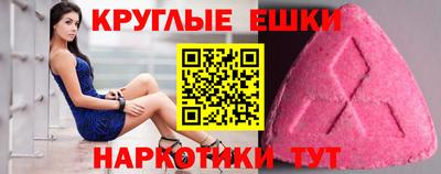 шишки Азнакаево