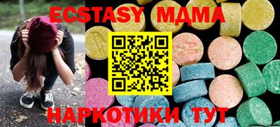 марихуана Абинск