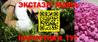 марихуана Абинск