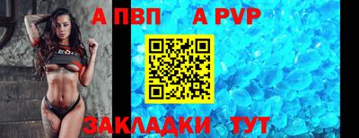 шишки Азнакаево