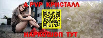 прущая мука Абакан