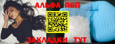 шишки Азнакаево