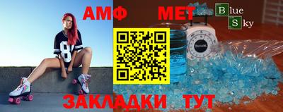 шишки Азнакаево