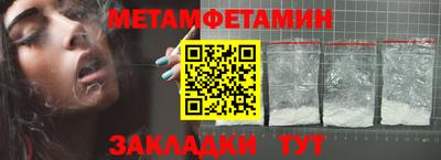 шишки Азнакаево