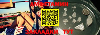 эйфоретик Лесосибирск