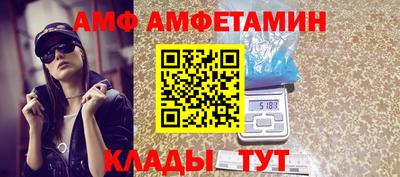 шишки Азнакаево
