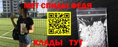 прущая мука Абакан