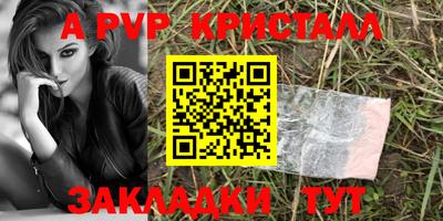 прущая мука Абакан
