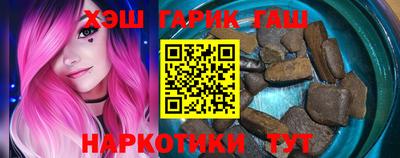марихуана Абинск