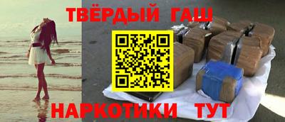 марихуана Абинск