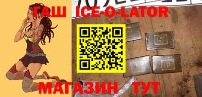 прущая мука Абакан
