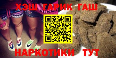 шишки Азнакаево