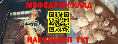 прущая мука Абакан