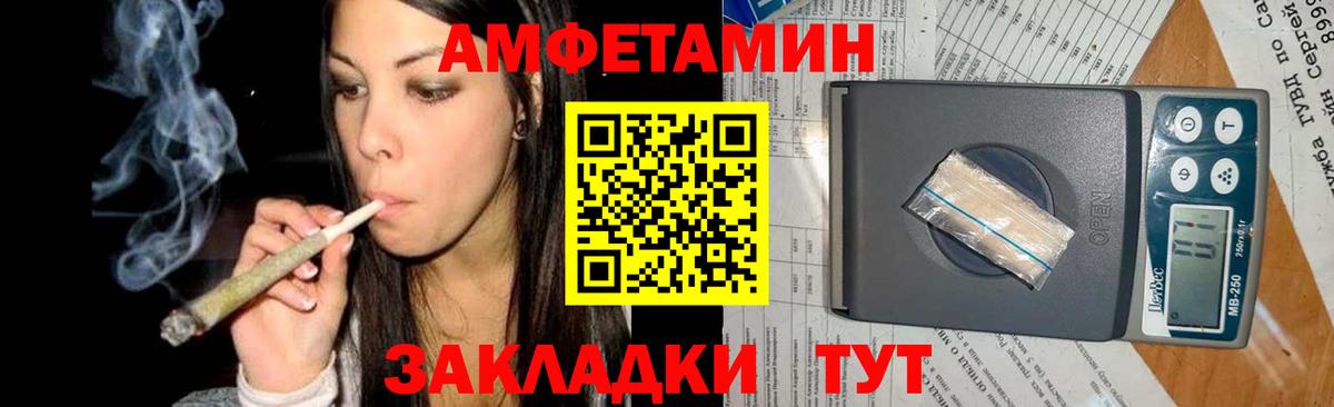 Алексеевка  Метамфетамин кристалл  Вход с VPN 