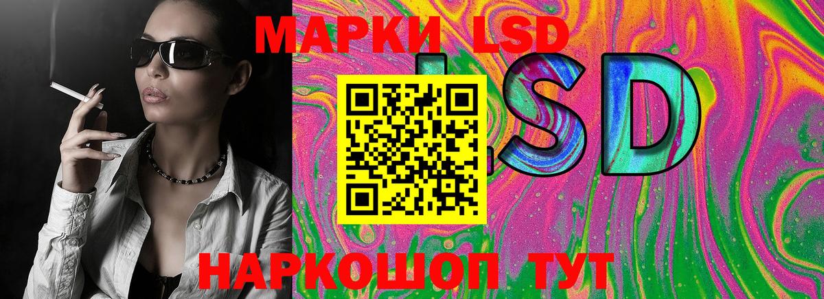 Марки NBOMe 1,8мг  Вход с VPN  Наркотические марки  Алексеевка 