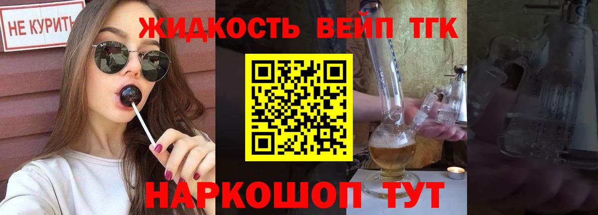 Дистиллят ТГК концентрат Алексеевка