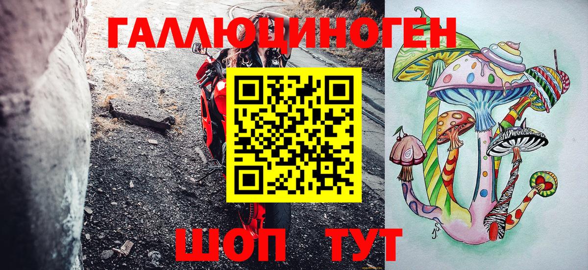 LSD-25 Алексеевка