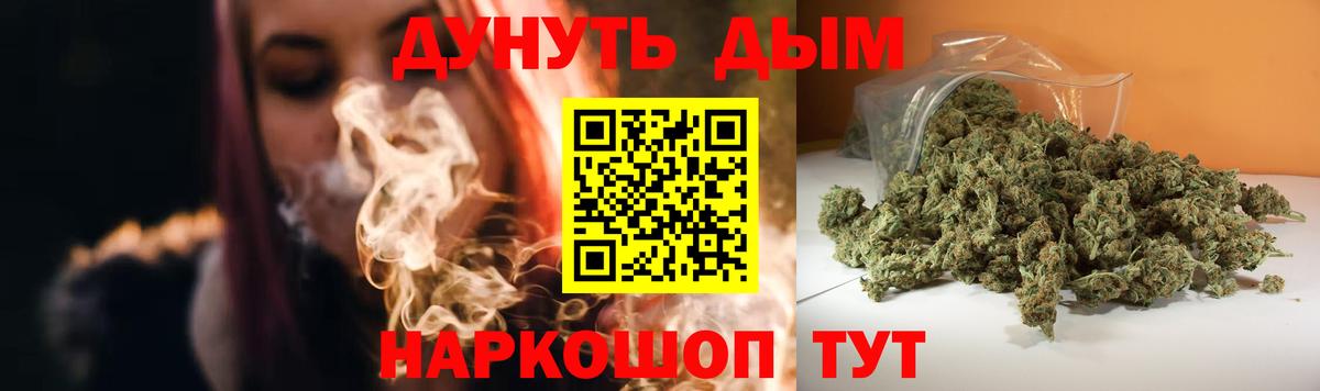 Алексеевка  Канабис White Widow  МАРИХУАНА конопля  Вход с VPN  Конопля марихуана 